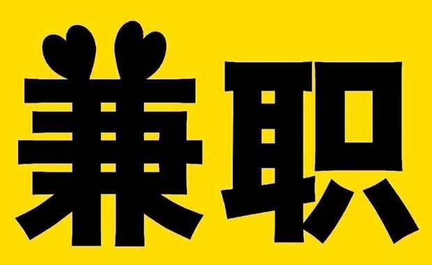 延安网上兼职哪里找
